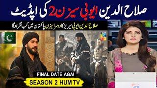 Salahuddin ayyubi season 2 on hum TV || Salahuddin ayyubi series season 2@HUMTV