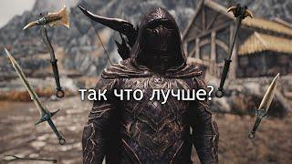 Лучшее одноручное оружие в TES 5 Skyrim