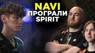 NAVI ПРОГРАЛИ SPIRIT, ТА ЧОГО ОЧІКУВАТИ ВІД ФІНАЛУ BLAST BOUNTY?