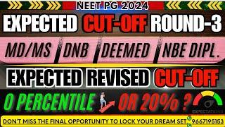 “Round 3 Cutoff Predictions: MD/MS, DNB, Deemed & 0 Percentile Possibility in NEET PG 2024”