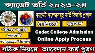 Cadet College Admission Apply 2023-24.Cadet College & School admission,circular,exam process 2024.