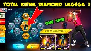 Rune Ring Event Free Fire | How To Get New Emote & Bundle | Free Fire New Event | FF New Event