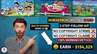 Doraemon Upload Without Copyright | How To Upload Doraemon Cartoon On Youtube Without Copyright