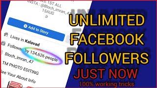 How To Get Facebook Followers | How To Increase Facebook Followers| Facebook Followers Kaise Badhaye