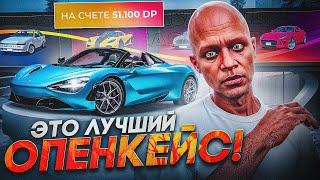 ОТКРЫЛ КЕЙСЫ на 50.000 РУБЛЕЙ в ГТА 5 РП! ВЫБИЛ РЕДКОЕ АВТО в GTA 5 RP