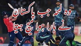 2nd Innings Highlights | Pakistan Vs England T20 2022 | 4th T20 2022 Match | PCB | Pakistan Won