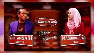 Arif Ansari| Song Association | Interview | Music Special| Rapid Fire | Let'sAsk | GEMS TV