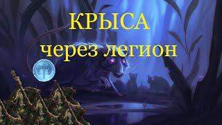 Northgard - как играть на клане крысы