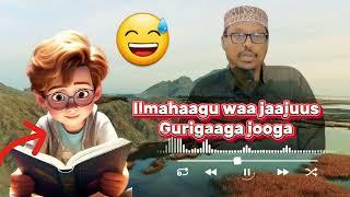 ilmahaagu waa jaajuus Gurigaaga jooga  | #sheekhmustafexaajiismaaciil2025 #4kvideo