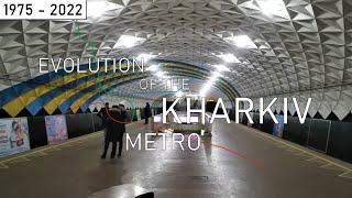 Evolution of the Kharkiv Metro | 1975 - 2022