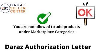 Daraz Digital Store Authorization Letter | Daraz Digital Seller Account | Daraz Digital Sahulat