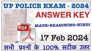 UP POLICE CONSTABLE EXAM MATH ANSWER KEY || Reasoning || HINDI 17 Feb 2024 ||Up policeexam solution