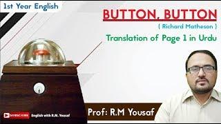 Button ,Button (Translation of page.1 in Urdu with text)