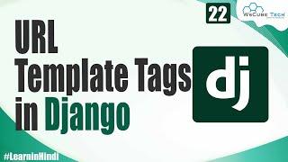 What are URL Template Tags in Django and How to Use It | Django Tutorial