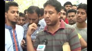 CTG Custom port News-Part 1_Ekushey Television Ltd. 14.11.16