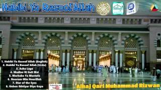 Habibi Ya RasoolAllah | Full Album | Qari Rizwan