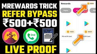 Refer Bypass - mRewards App Unlimited Coin Trick 2023 | Get Free Redeem Code From mRewards App