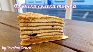 The best recipe for Medovik - Russian Honey Cake | Най- Добрата Рецепта за Френска Селска Торта