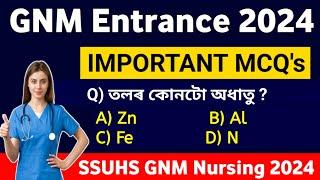 SSUHS GNM Nursing Entrance Exam 2024 | Important Questions and Answers | GNM Nursing Questions & Ans