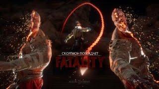 Scorpion Fatality 2 Mortal Kombat 11 Online Beta