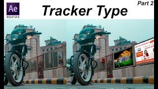 Motion Tracking in Adobe After Effects Tutorial in Hindi / PART 2 [ ROHIT VFX]