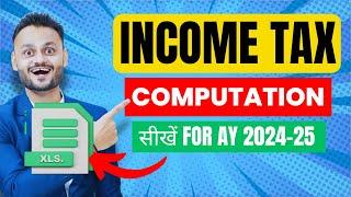 Income Tax Computation for AY 2024 25 with FREE EXCEL TEMPLATE ft @skillvivekawasthi