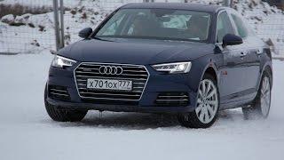 Тест Audi A4 quattro: седан, а снега не боится
