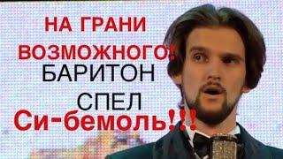 Виталий Савельев - "Тройка мчится, тройка скачет" Булахов. Си-бемоль в конце!!!