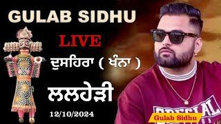 [ LIVE ] Dussehra Lalheri ( khanna ) Live Show Singer Gulab Sidhu  // khanna