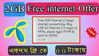 Gp 2GB Free Internet Offer Validity 7 days | Grameenphone New Offer