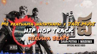 ME PRATHAMA WASNTHAYAI × JADI MUDI | HIP HPO TRACK | HIRUWA BEATS @SHANPUTHA @MADUWA