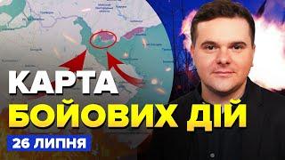 ЗСУ ВИЙШЛИ з оточення! Ворог СУНЕ на двох НАПРЯМКАХ. Ситуація НАПРУЖЕНА| Карта БОЙОВИХ ДІЙ 26 липня