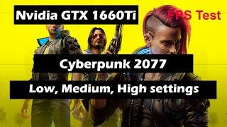 Nvidia GTX 1660Ti 6Gb (Laptop) Cyberpunk 2077 fps test