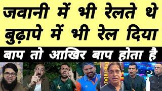 INDIA legends Vs PAKISTAN legends | IND Vs PAK Legends Highlights | Pakistan Reaction today Match