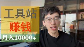 如何搭建一个网赚网盘来赚钱？日赚1000+