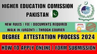 HEC Degree Attestation Process | Verification | Documents Required |   Complete Process | 2024