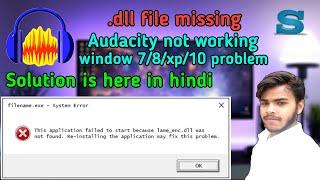 Audacity not working/ .dll file missing problem solution in window 7 in hindi||window 7,8xp,10