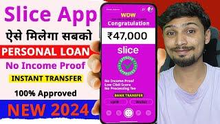 Slice app se loan kaise le | Personal loan kaise le | Slice loan app