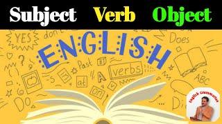 Subject Verb Object in English grammar in Urdu | Svo | subject Verb Object | sentence | examples