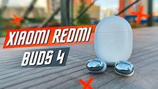 31 $ ЗА ВЕЛИКОЛЕПНЫЙ ЗВУК БЕСПРОВОДНЫЕ НАУШНИКИ XIAOMI REDMI BUDS 4 ANC  IP54 Bluetooth 5,2 6 часов