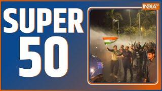 Super 50: Bihar BPSC Protest | Prashant Kishor | PM Modi | CM Yogi | Rahul Gandhi