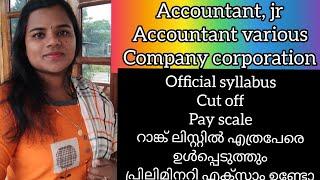 PSC Accountant Junior Accountant Syllabus , Salary , Expected cut off 2022 |  your guide