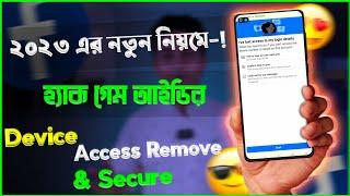 How to recover hacked facebook account without email and number | no longer have access to these |