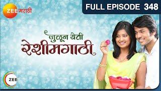 Julun Yeti Reshimgaathi - Romantic Serial - Full Ep - 348 - Lalit Prabhakar, Prajakta - Zee Marathi