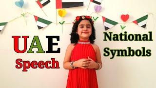 UAE National Day Speech for Kids | National Symbols of UAE | Learn About UAE | English | GK of UAE