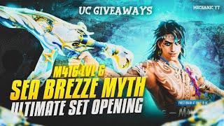 New Ultimate with M416 | Sea Breeze Myth | RP Giveaway