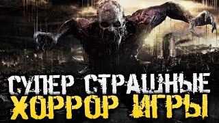 СТРАШНЫЕ И ИНТЕРЕСНЫЕ ХОРРОРЫ! МЕГА ЖУТКИЕ, КОРОТКИЕ ИНДИ ХОРРОР ИГРЫ! [Хоррор стрим, Прохождение]