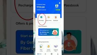 Jio POS Lite Se Recharge kaise kare, Recharge kaise kare, #recharge #shorts #jio #jioposlite