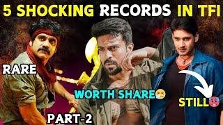 5 Shocking Records In TFI..||Part-2||Pokiri,Dhamaka,Hanuman||