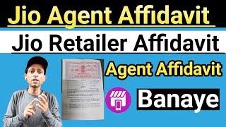 Jio Retailer Affidavit Distabutor Se Kaise Banaye | Jio Pos Plus Me Agent K Affidavit Kaise Banaye